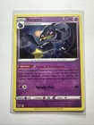 Banette