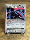 Salamence LV.X