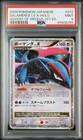 Salamence LV.X