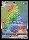 Alcremie VMAX