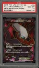 Darkrai EX