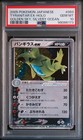 Tyranitar ex