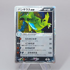 Tyranitar ex