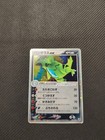 Tyranitar ex