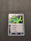 Tyranitar ex