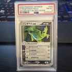 Tyranitar ex