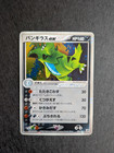 Tyranitar ex