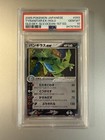 Tyranitar ex