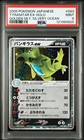 Tyranitar ex