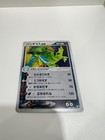 Tyranitar ex
