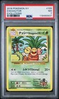 Exeggutor