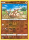 Mudbray