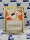 Great Ball
