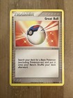 Great Ball