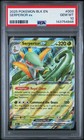 Serperior ex