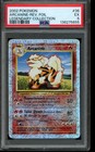Arcanine