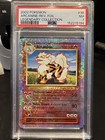 Arcanine