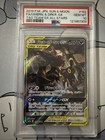 Umbreon & Darkrai GX