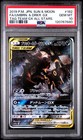 Umbreon & Darkrai GX