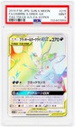 Umbreon & Darkrai GX