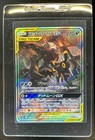 Umbreon & Darkrai GX