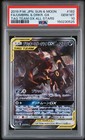 Umbreon & Darkrai GX