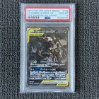 Umbreon & Darkrai GX
