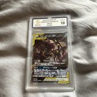 Umbreon & Darkrai GX