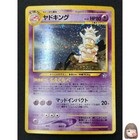 Slowking