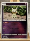 Mimikyu