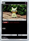 Mimikyu