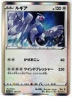 Lugia