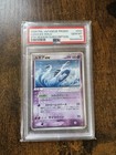 Lugia