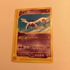 Lugia
