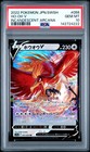 Ho-Oh V