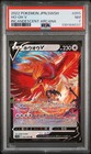 Ho-Oh V