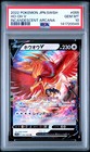 Ho-Oh V