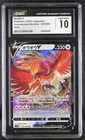 Ho-Oh V