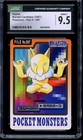 Hypno