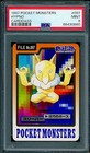 Hypno