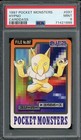 Hypno