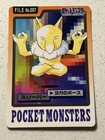 Hypno