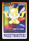 Hypno
