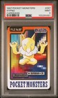 Hypno