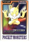 Hypno