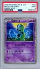 Meloetta