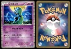 Meloetta