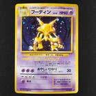 Alakazam