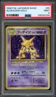 Alakazam
