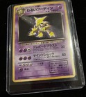 Alakazam
